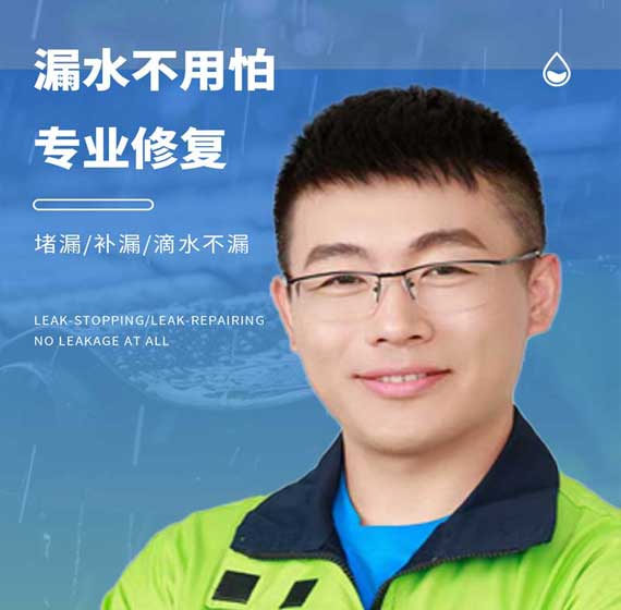 镇江卫艺家防水官方电话